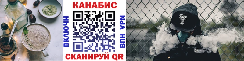 Печенье с ТГК конопля  МЕГА зеркало  Рыбное  дарнет шоп 