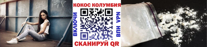 hydra онион  Рыбное  Кокаин Боливия 