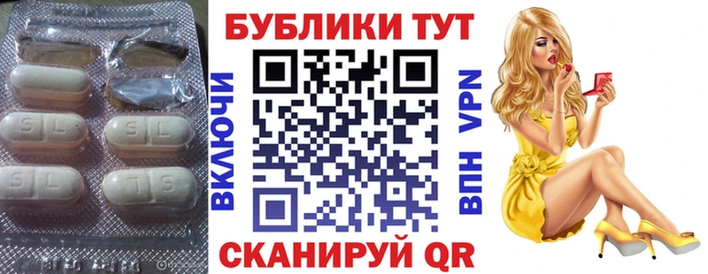 ЭКСТАЗИ таблы  купить  сайты  дарк нет официальный сайт  Рыбное 