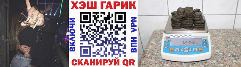 МЕГА маркетплейс  где купить   Рыбное  Гашиш индика сатива 