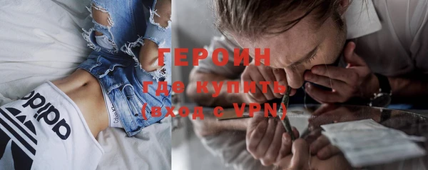 альфа пвп Саяногорск