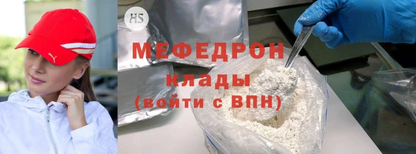 первитин Арсеньев