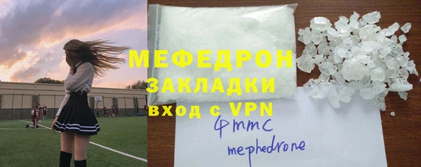 MDMA Армянск