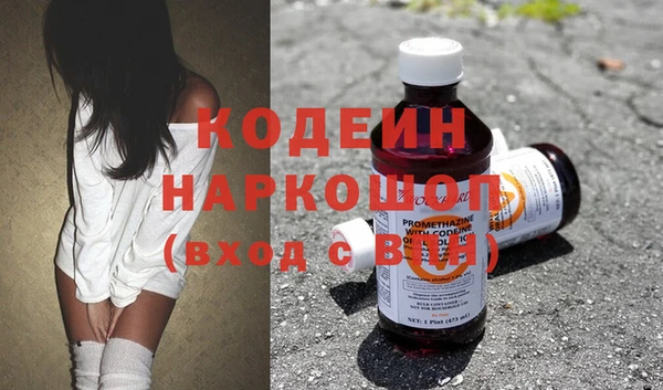 первитин Арсеньев