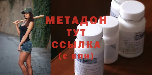 MDMA Армянск
