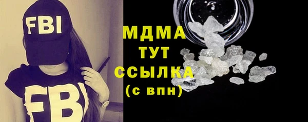 MDMA Армянск