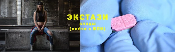 первитин Арсеньев