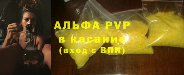 MDMA Армянск