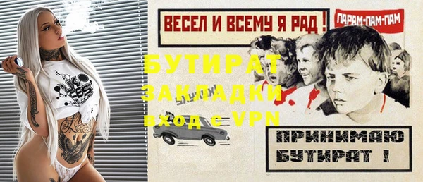 первитин Арсеньев