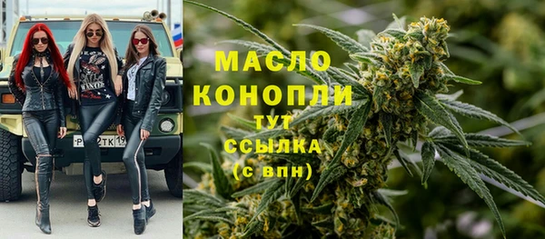 MDMA Армянск