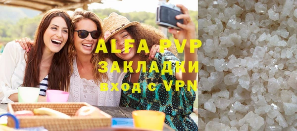 первитин Арсеньев
