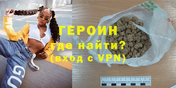 экстази Семилуки