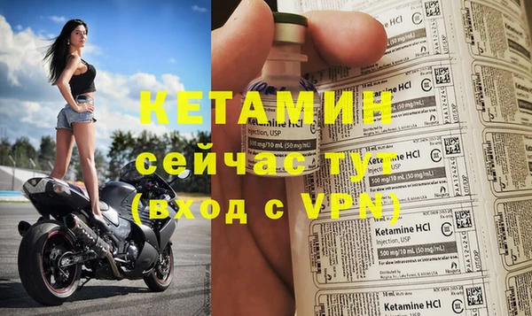 первитин Арсеньев