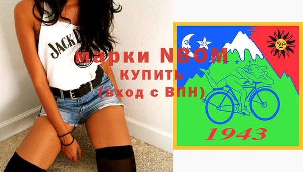 MDMA Армянск