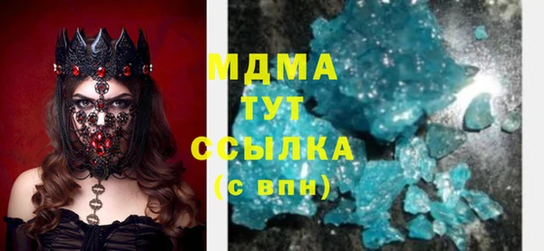 первитин Арсеньев