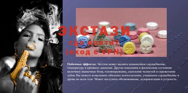 MDMA Армянск
