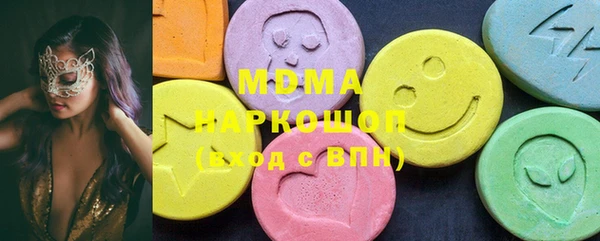 MDMA Армянск