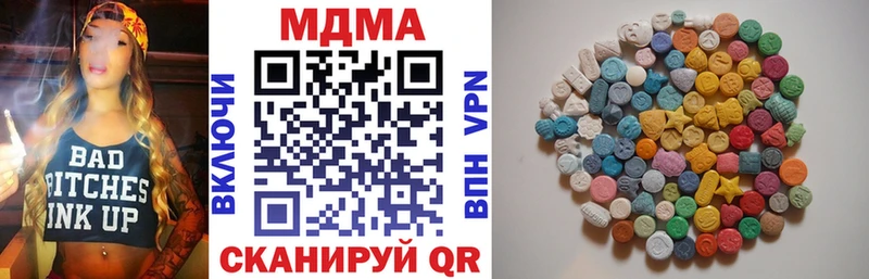 МДМА VHQ площадка официальный сайт Рыбное