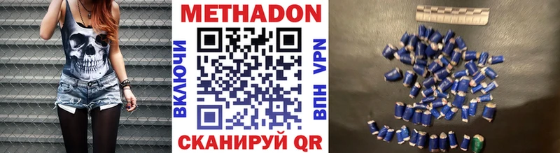 закладка Рыбное Метадон VHQ