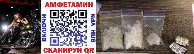 Первитин Methamphetamine Рыбное