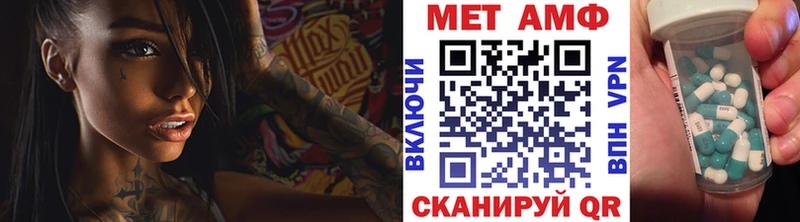Первитин Methamphetamine  купить наркотик  Рыбное 